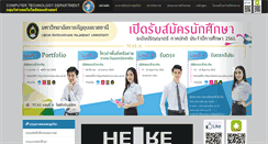 Desktop Screenshot of com-tech.ubru.ac.th
